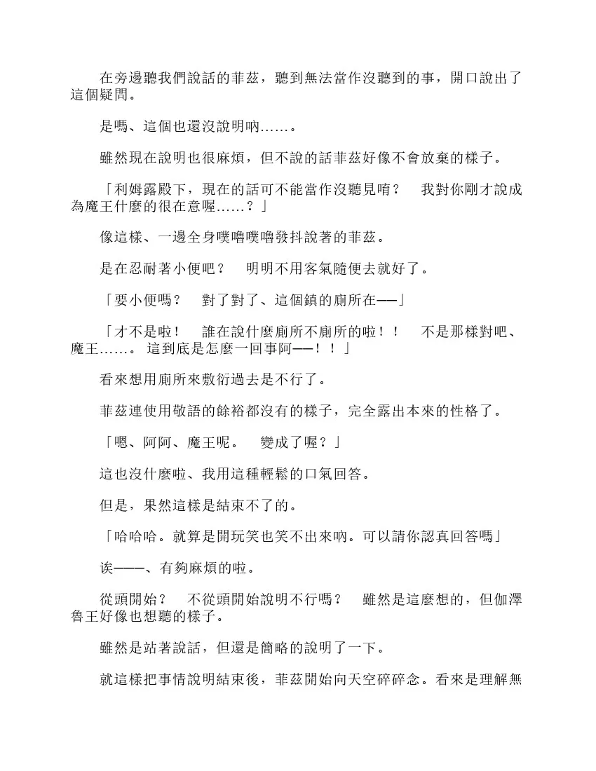 第6卷 第48页