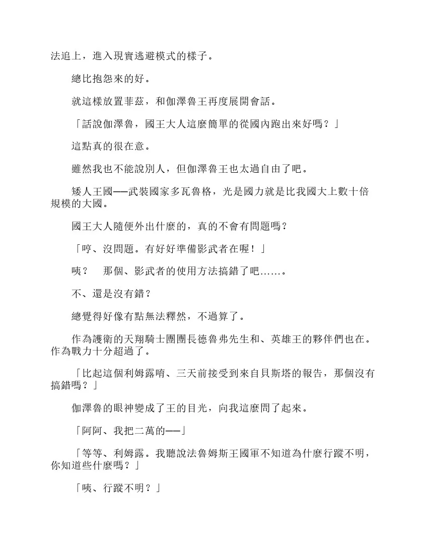 第6卷 第49页