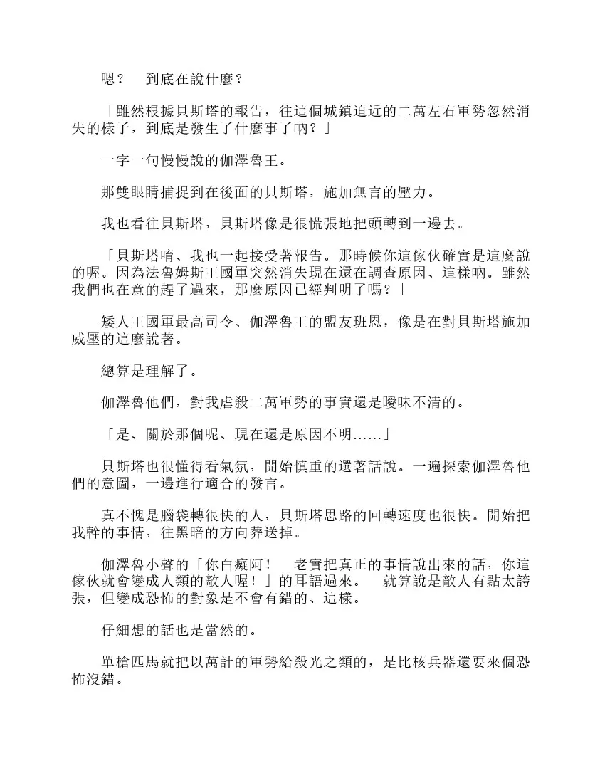第6卷 第50页