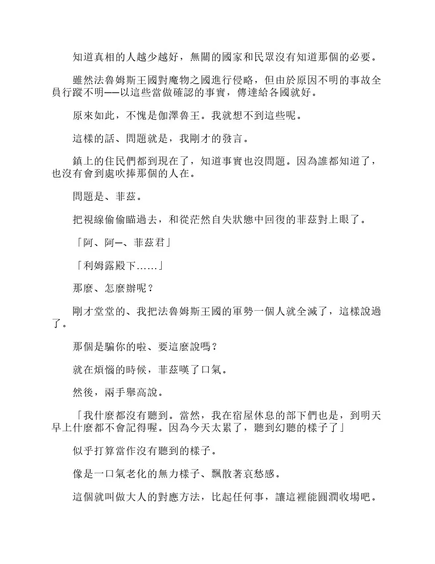 第6卷 第51页