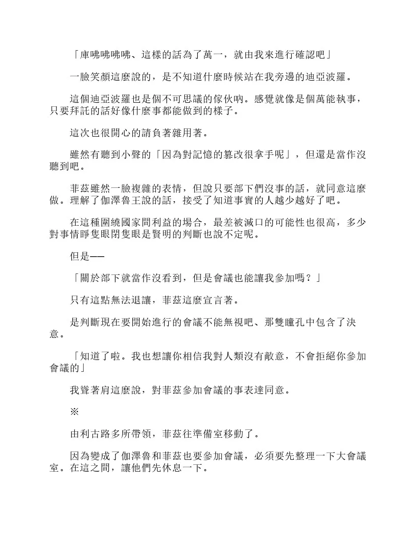 第6卷 第52页