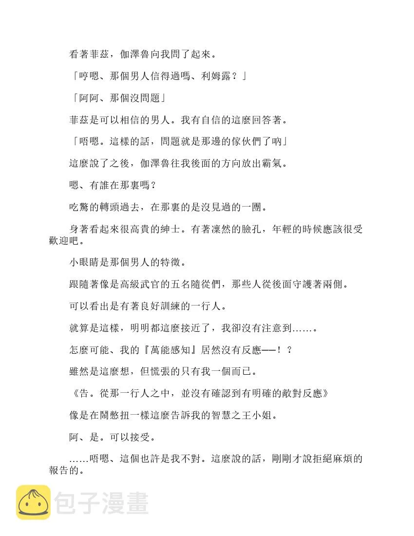 第6卷 第53页