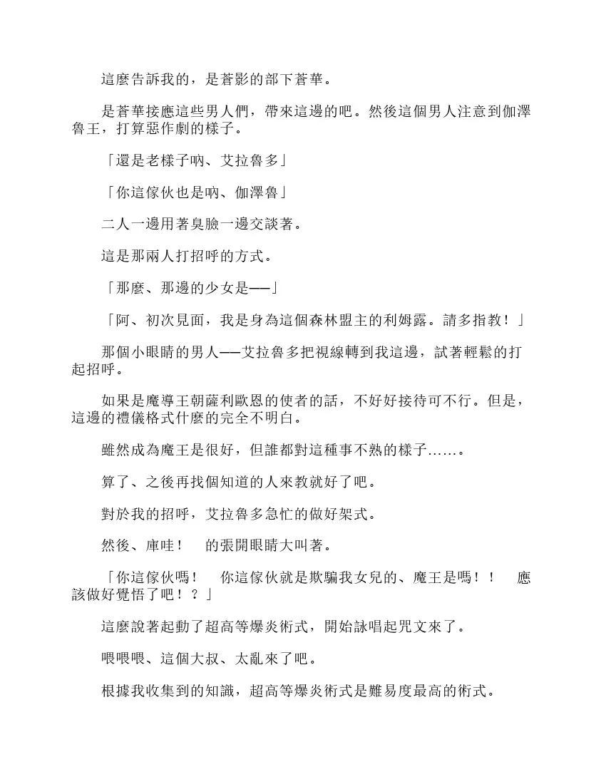 第6卷 第55页