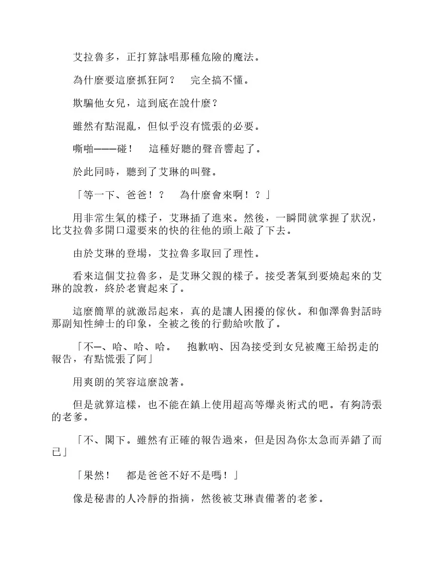 第6卷 第57页