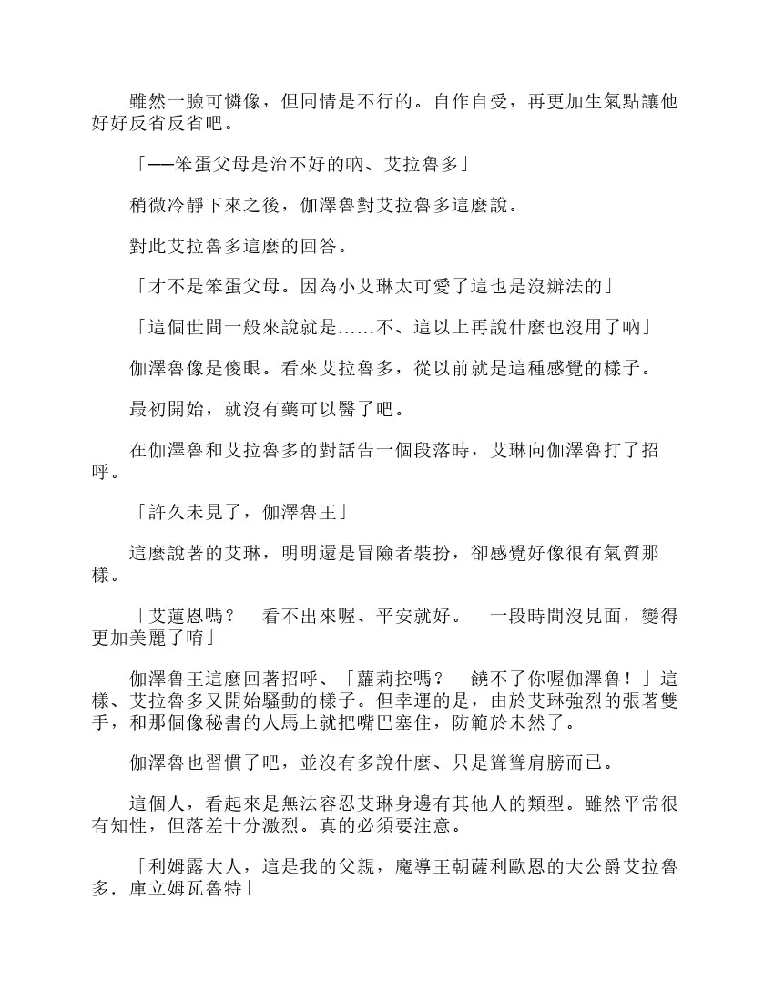 第6卷 第58页