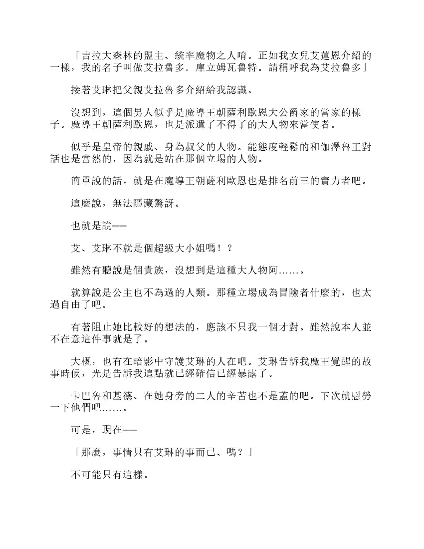 第6卷 第59页