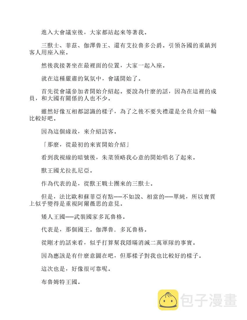 第6卷 第62页