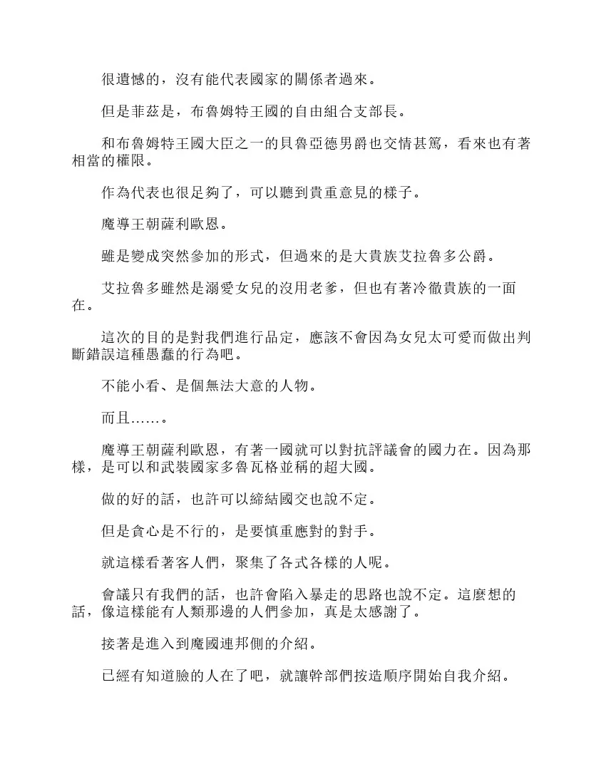 第6卷 第63页