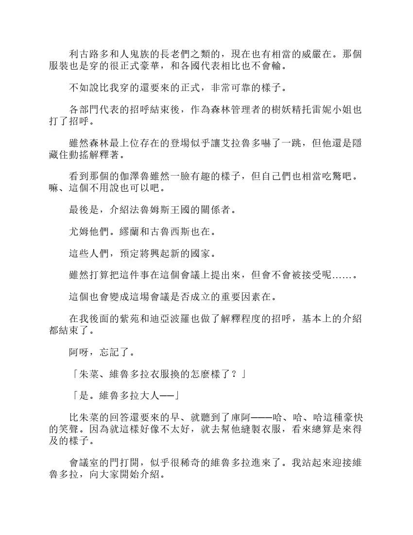 第6卷 第64页
