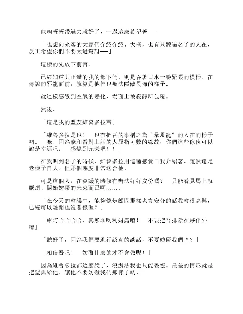 第6卷 第65页