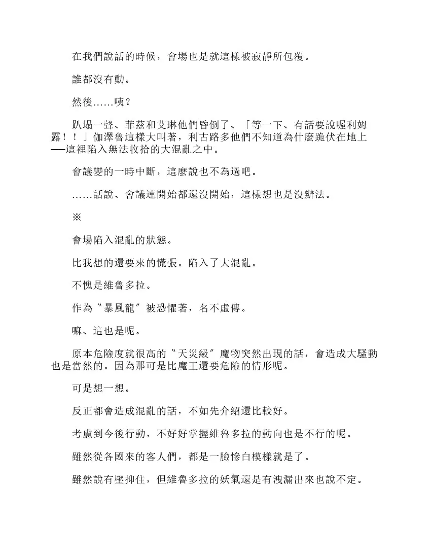 第6卷 第66页