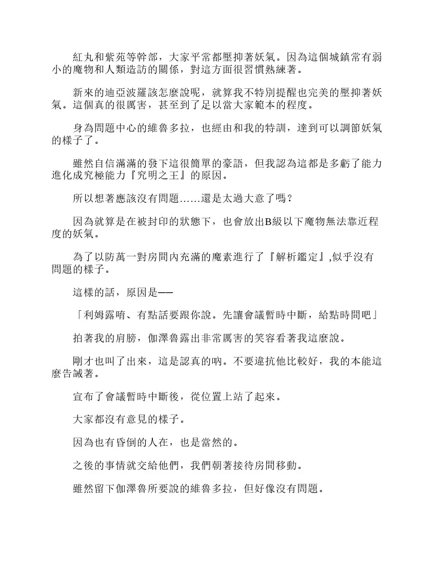 第6卷 第67页