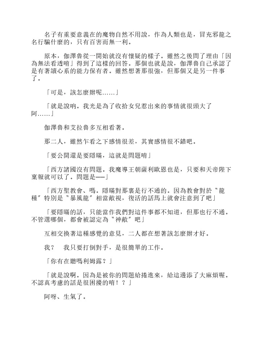 第6卷 第70页
