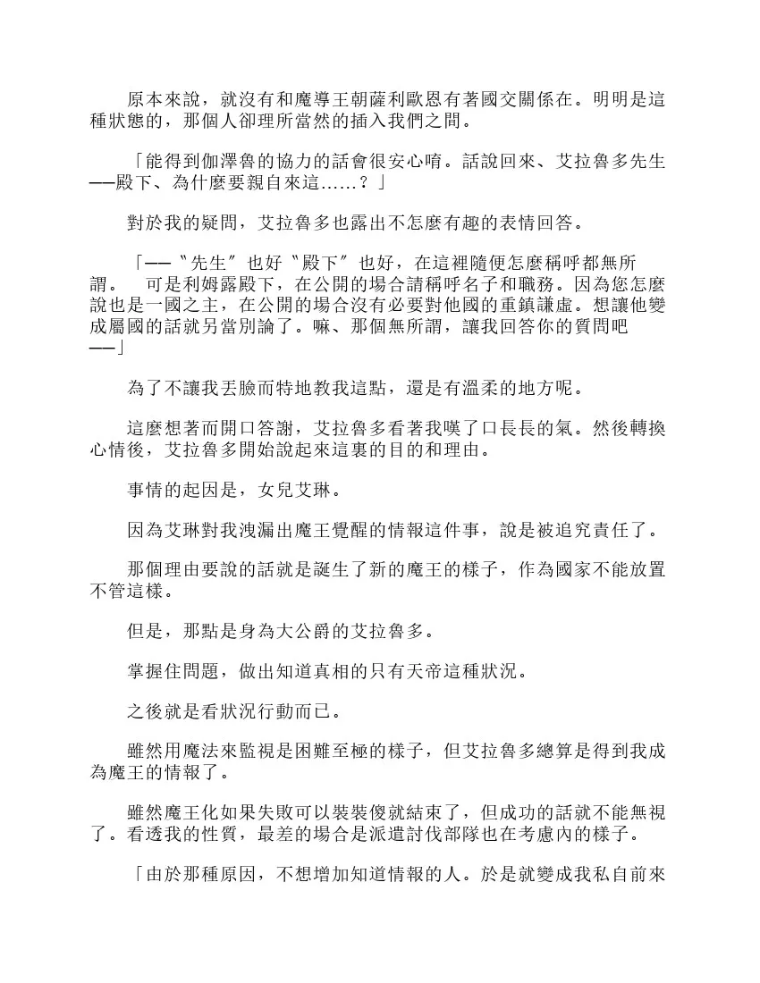 第6卷 第72页