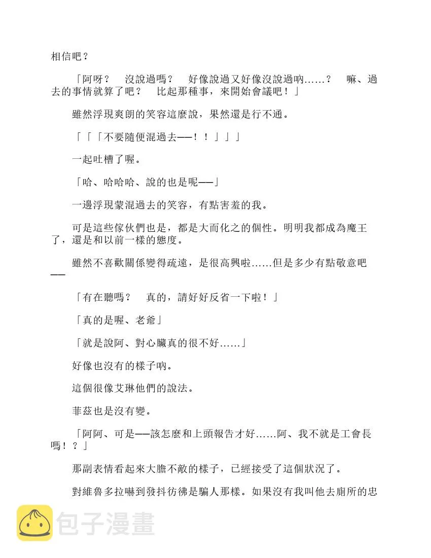 第6卷 第76页