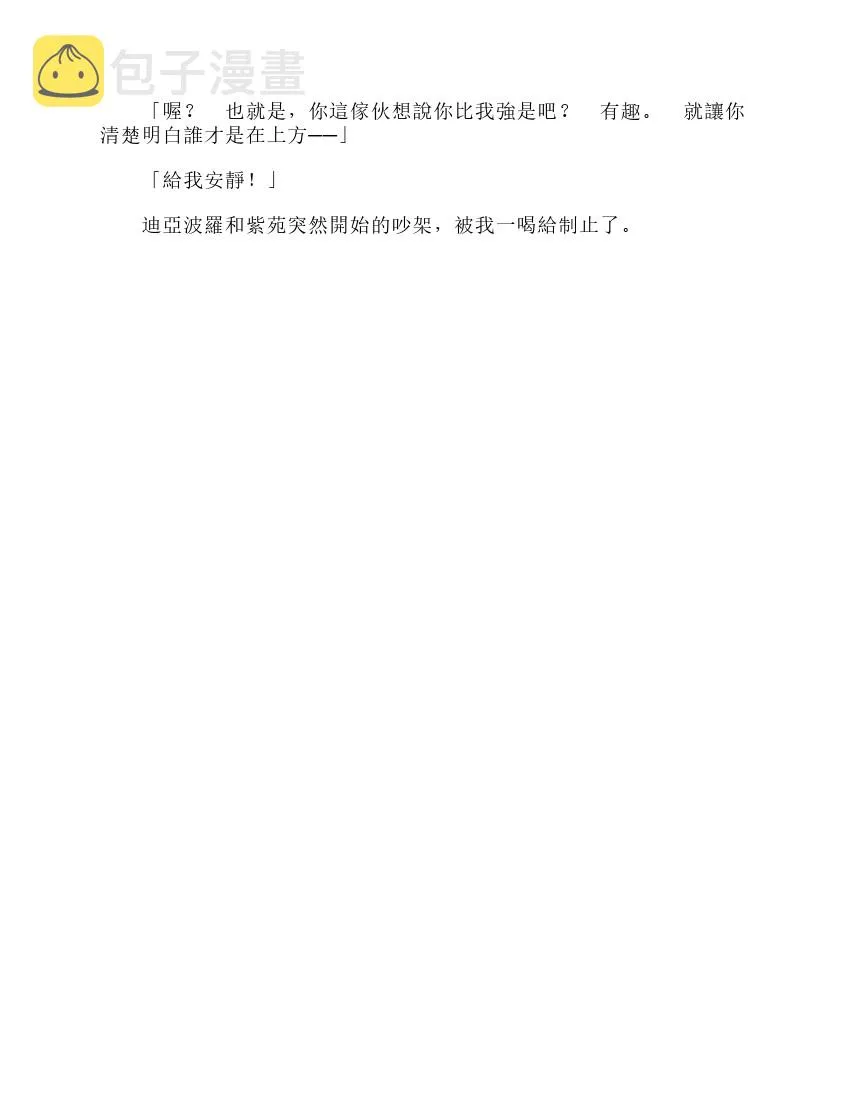 第6卷 第82页