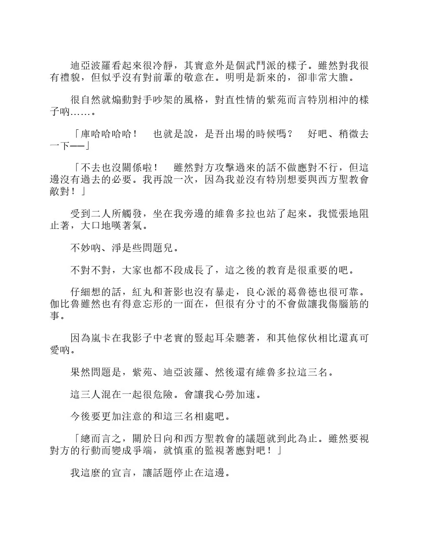 第6卷 第84页
