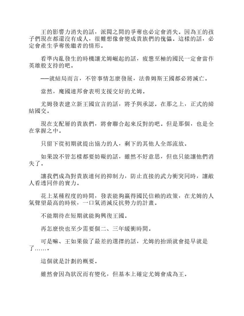 第6卷 第93页