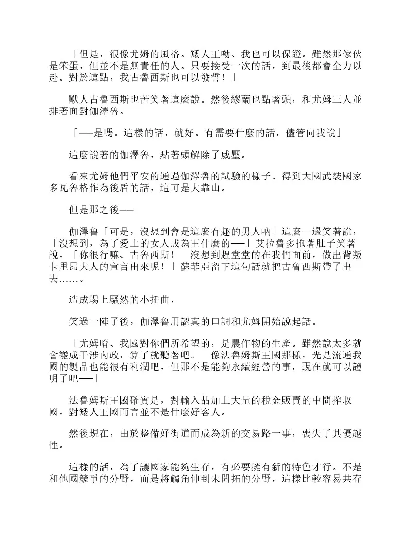第6卷 第95页