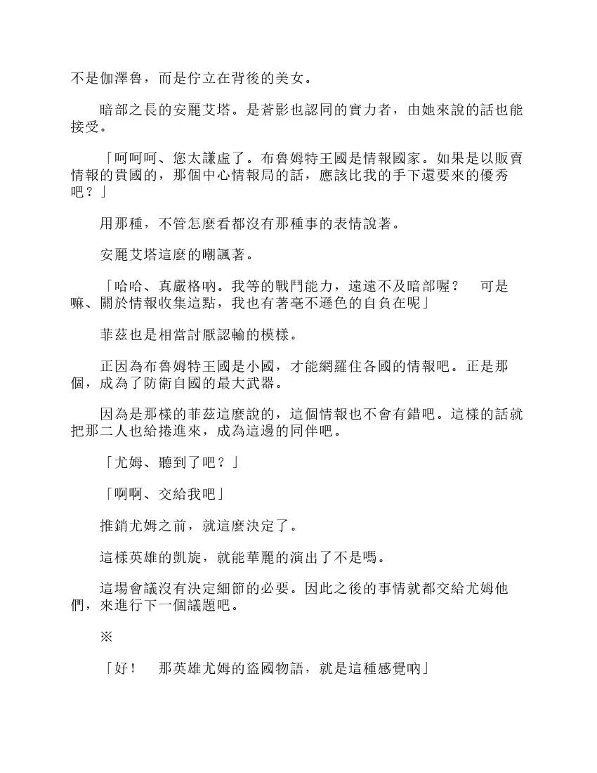 第6卷 第98页