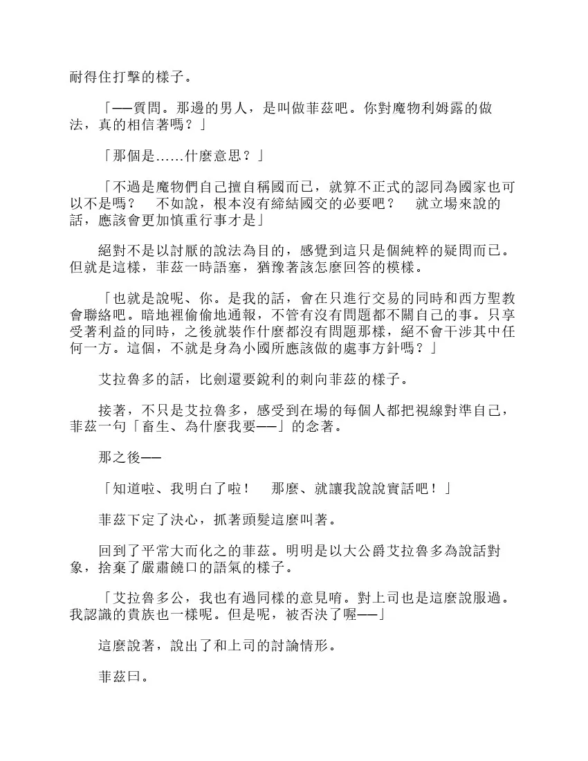 第6卷 第100页