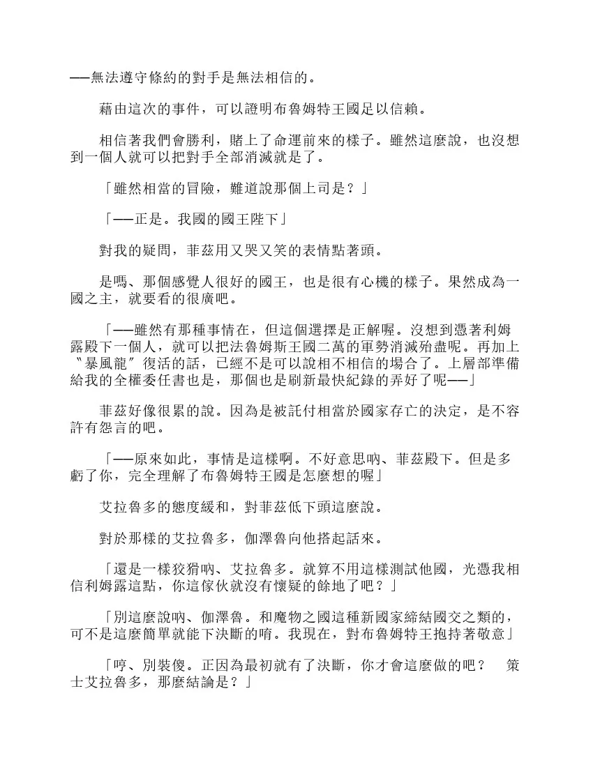 第6卷 第103页