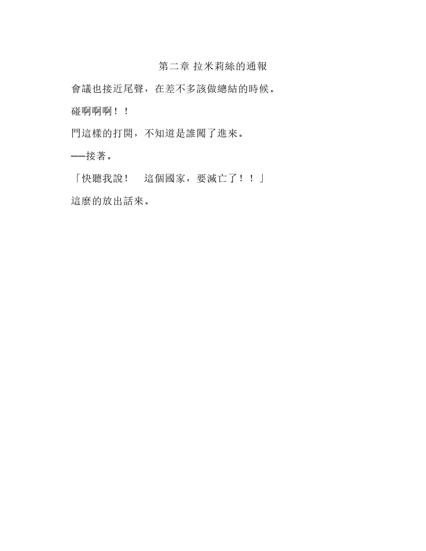 第6卷 第108页