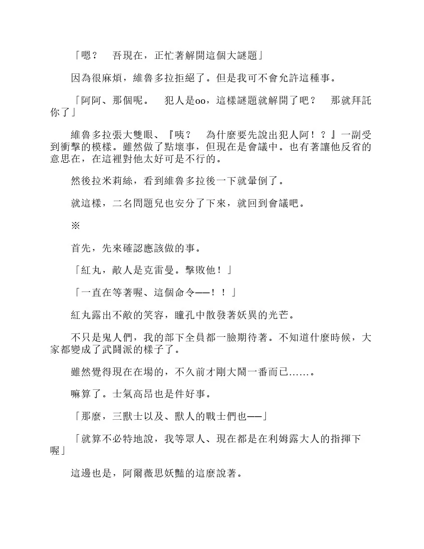 第6卷 第113页