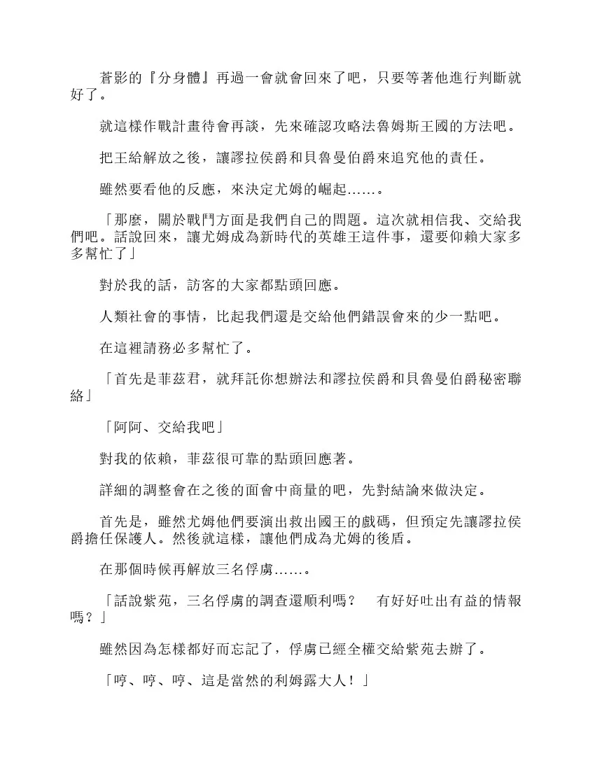 第6卷 第115页