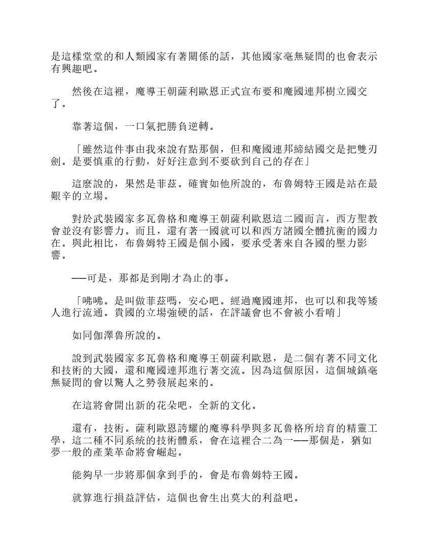 第6卷 第119页