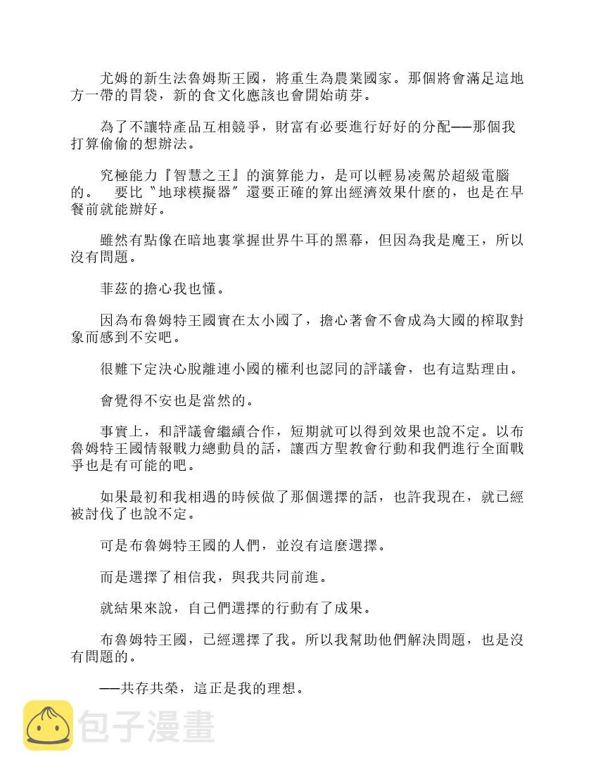 第6卷 第120页