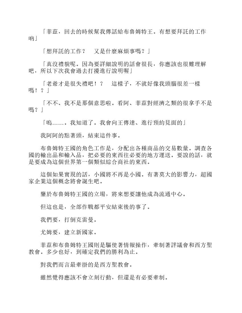 第6卷 第121页