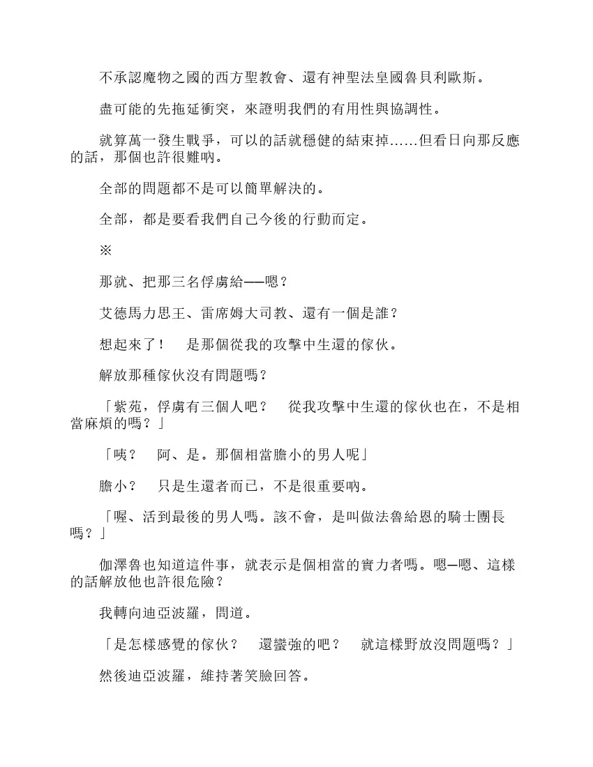 第6卷 第122页
