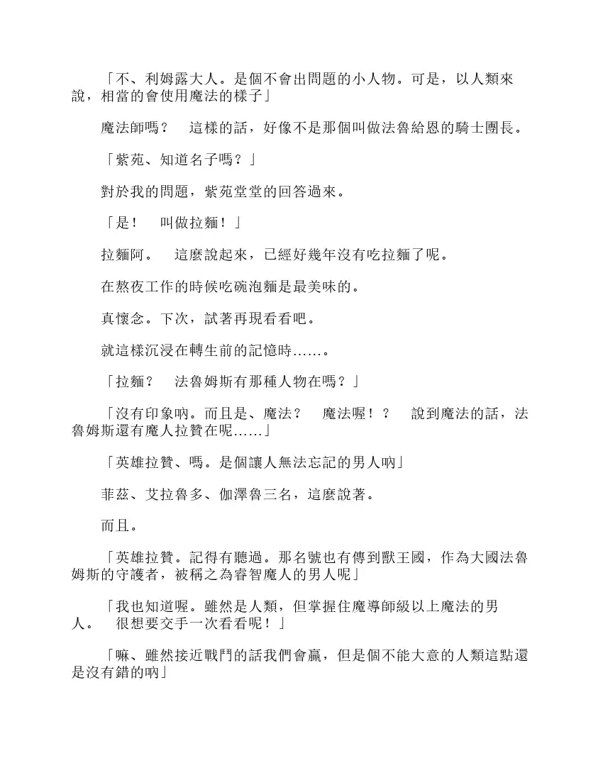 第6卷 第123页