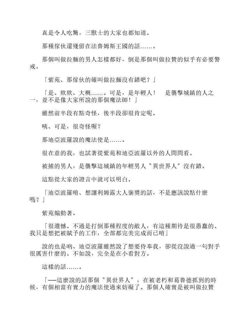 第6卷 第124页