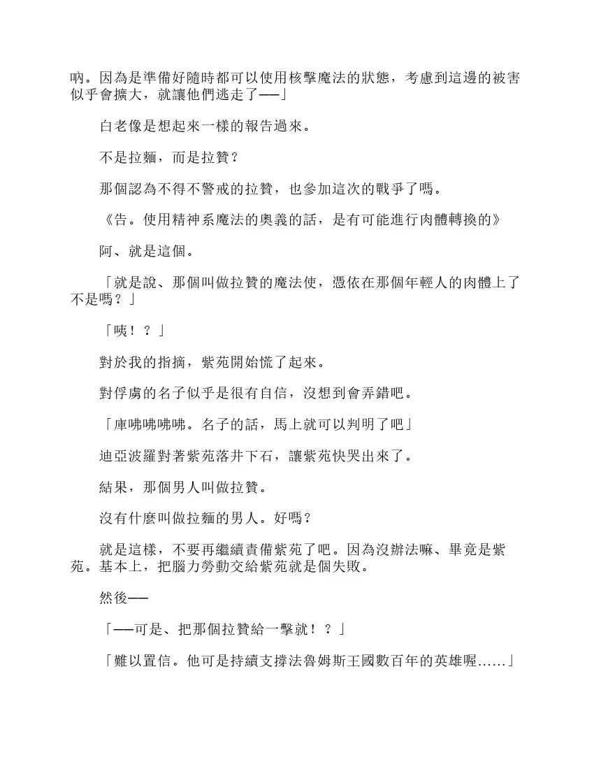 第6卷 第125页