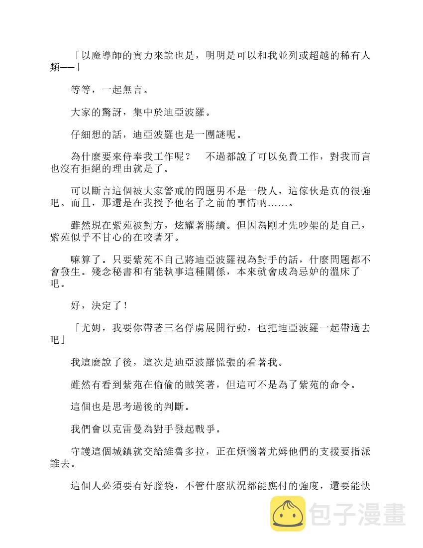 第6卷 第126页