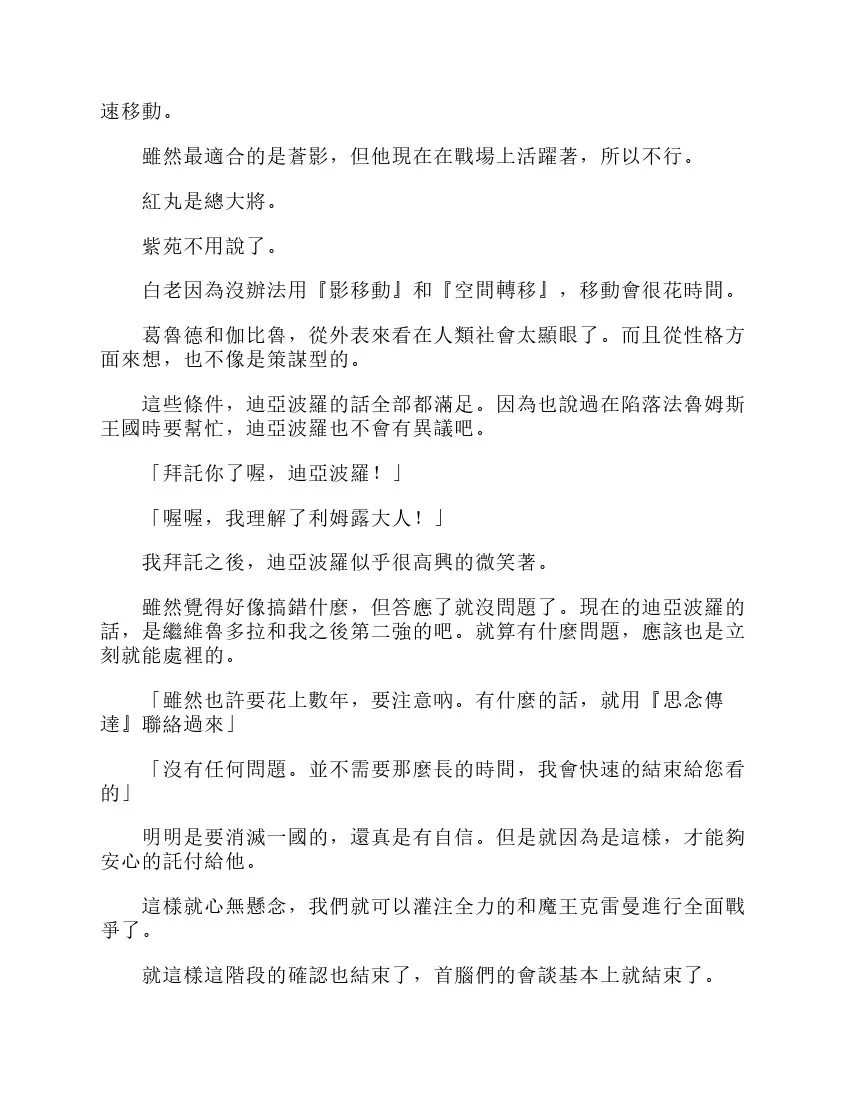 第6卷 第127页