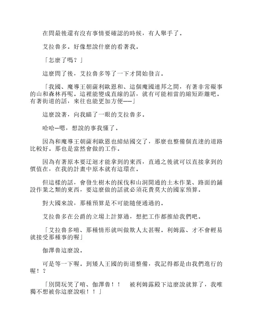 第6卷 第128页