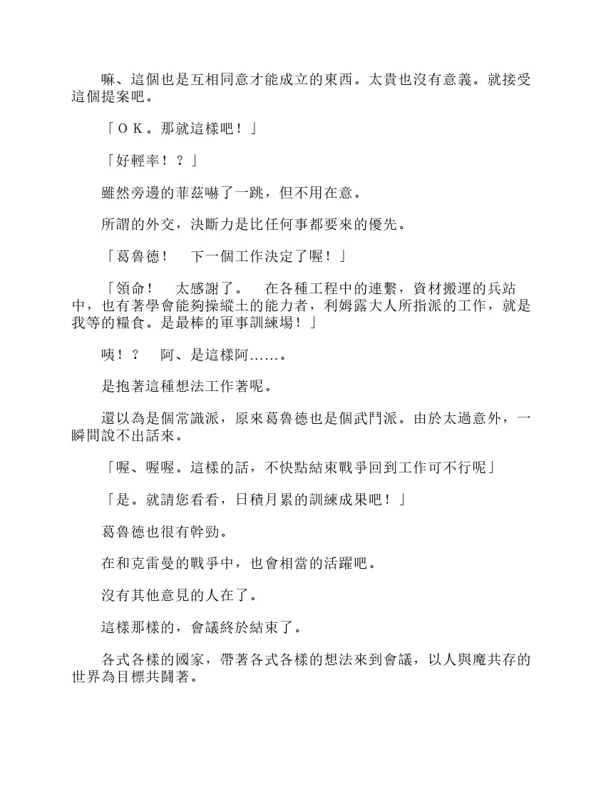 第6卷 第130页