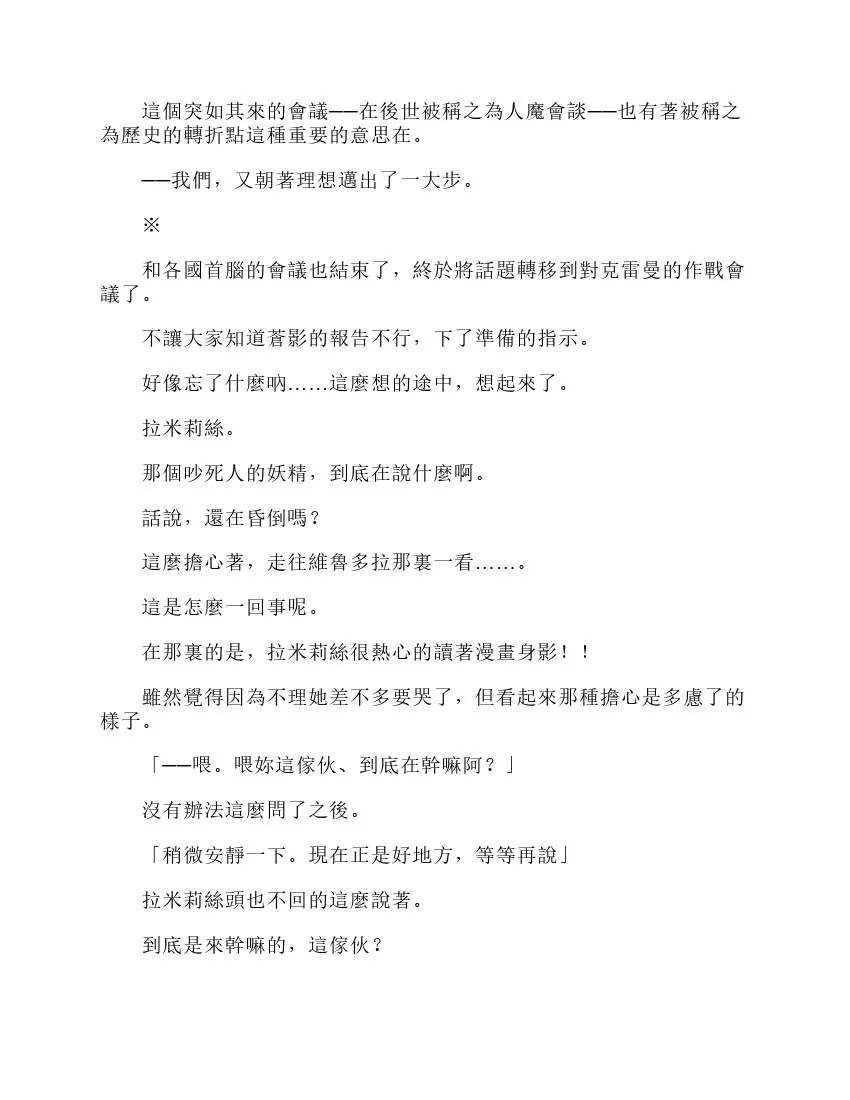 第6卷 第131页