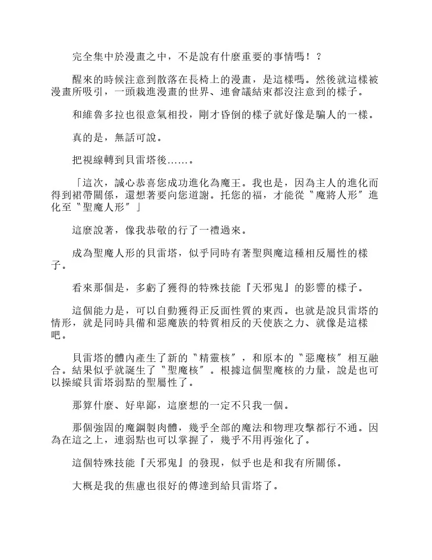 第6卷 第132页