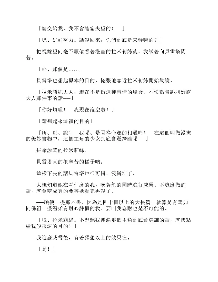 第6卷 第134页