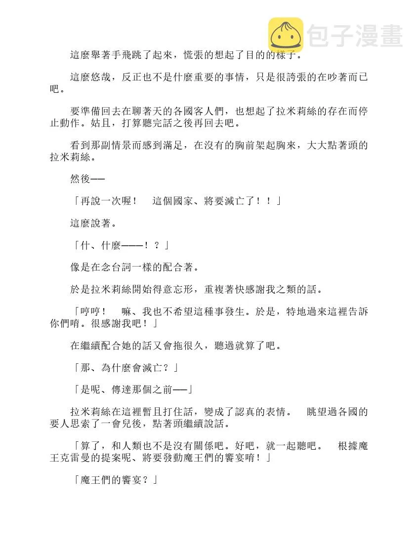 第6卷 第135页