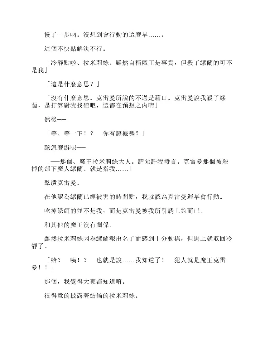第6卷 第142页