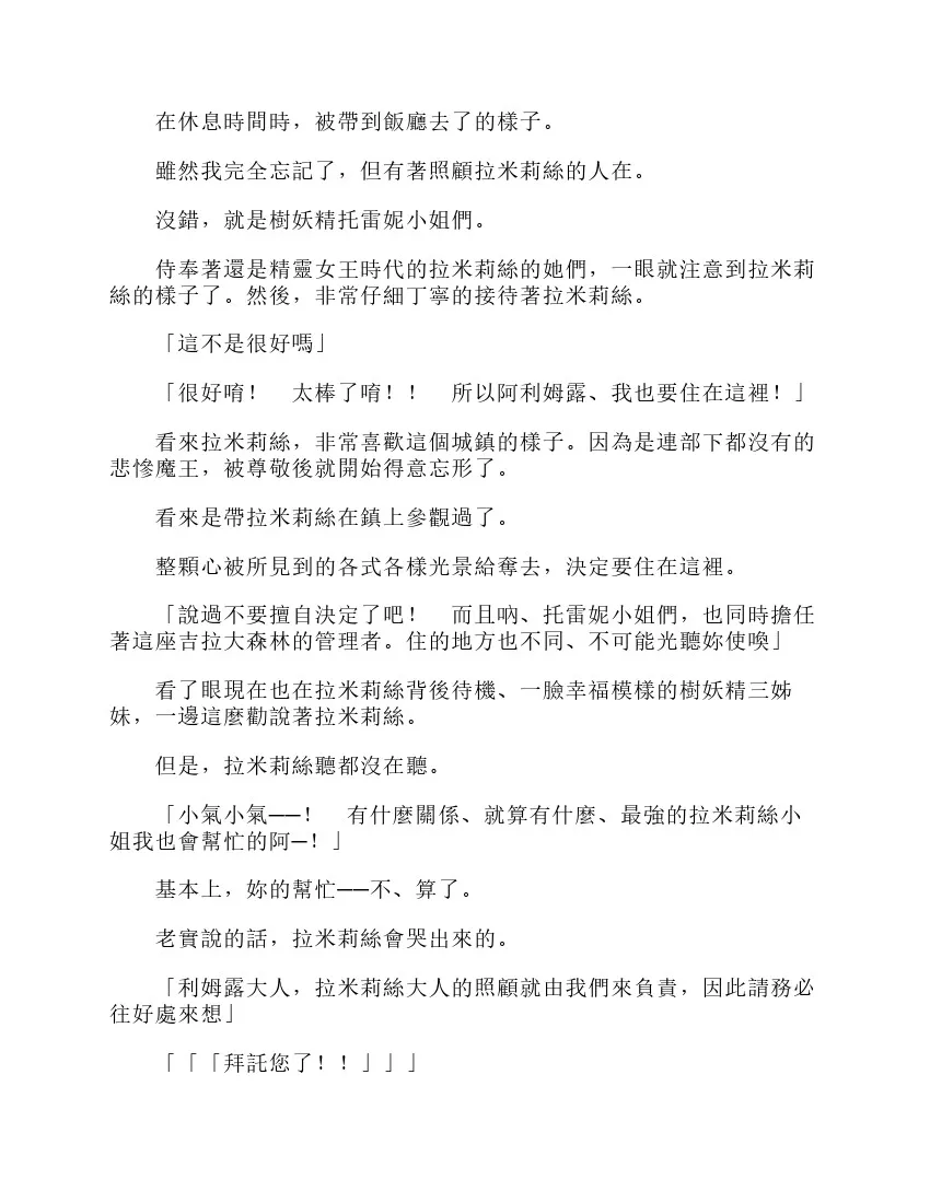 第6卷 第148页