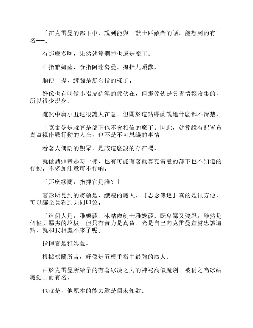 第6卷 第150页