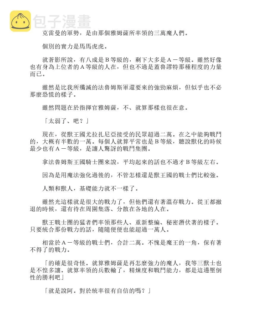 第6卷 第151页