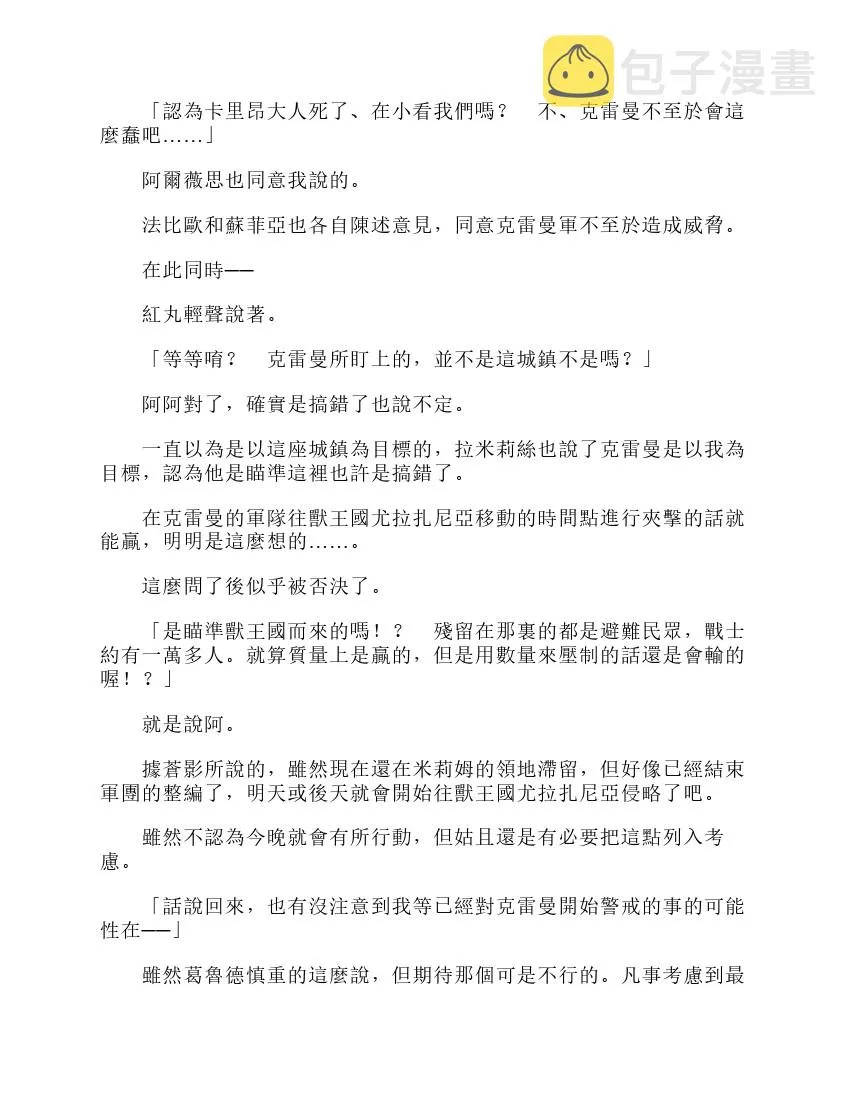 第6卷 第152页