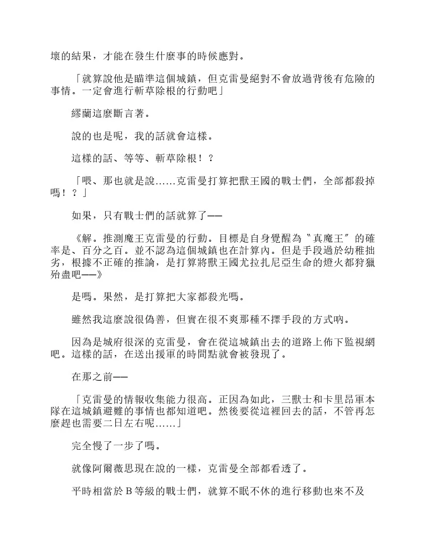 第6卷 第153页